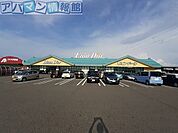 リオン・ドール新津店 1200m