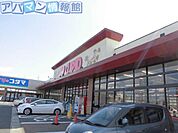 キューピット南紫竹店 832m
