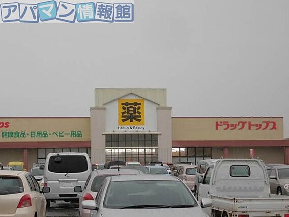 カースル程島_周辺_1