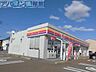 周辺：サークルK新津車場店 637m