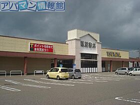 新潟県新潟市秋葉区矢代田（賃貸アパート1LDK・2階・43.40㎡） その28