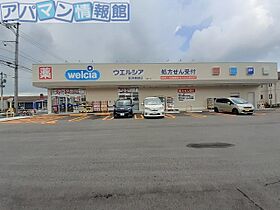 アゼイリア  ｜ 新潟県新潟市江南区横越川根町1丁目（賃貸アパート1R・1階・36.25㎡） その22