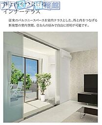 内装