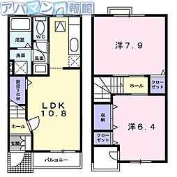 🉐敷金礼金0円！🉐スターチャート