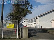 五泉小学校 750m