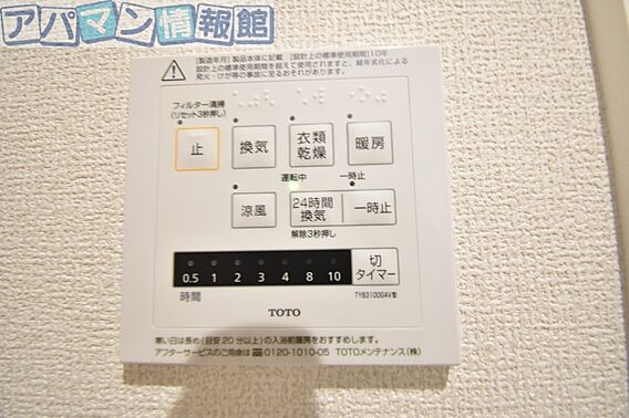フィラーレ_内装_10