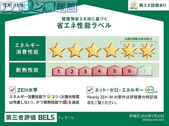 フィラーレ_内装_17