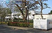 南部郷厚生病院 1400m