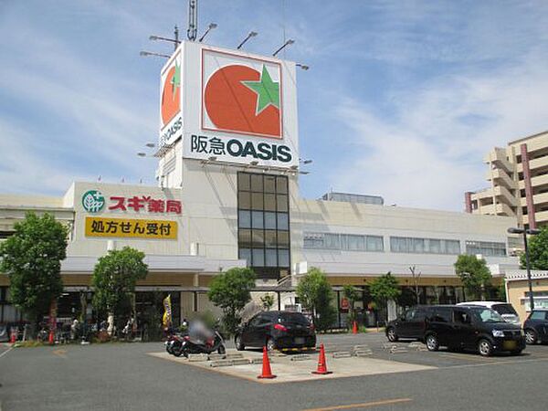 画像16:【スーパー】阪急OASIS(オアシス) 服部西店まで614ｍ