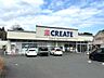 周辺：クリエイトS・D伊東荻店（1059m）