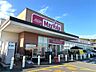 周辺：マックスバリュ伊豆高原店（2601m）