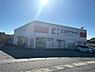 周辺：ココカラファイン 伊豆高原店（2659m）