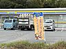 周辺：ミニストップ 伊東富戸店（500m）
