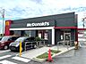 周辺：マクドナルド 135伊東店（793m）