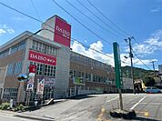 DAISO 伊豆高原店（1001m）