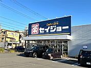 セイジョー宇佐美店（4983m）