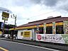 周辺：ココス 伊東桜木店（1034m）