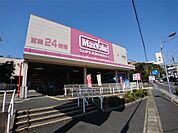 マックスバリュ伊東広野店（612m）