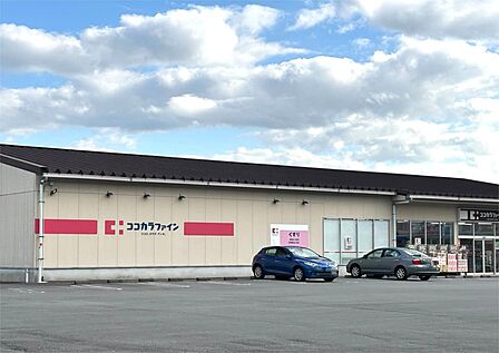 ココカラファイン伊東富戸店(1689m)