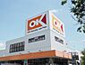 周辺：【スーパー】OK(オーケー) 浦安店まで223ｍ