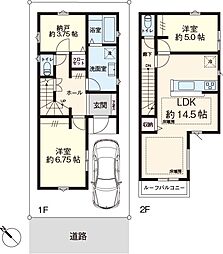 物件画像 弁天1丁目新築戸建1号棟