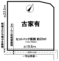 物件画像 今浜町　売地