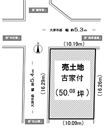 物件画像 中庄1丁目　売地