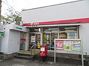 郵便局「蕨錦町郵便局まで771m」
