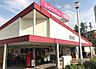 周辺：マックスバリュー泉北晴美台店まで約900ｍ