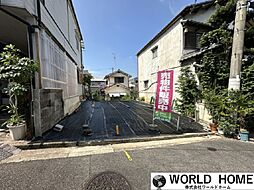 物件画像 北条町2丁土地