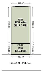 物件画像 東大阪市柏田西　新築戸建分譲地