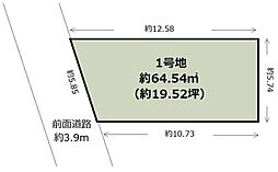 物件画像 大阪市生野区中川　新築戸建分譲地　1号地
