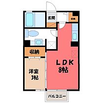 栃木県宇都宮市簗瀬町（賃貸アパート1LDK・1階・29.25㎡） その2