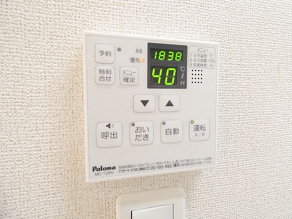 画像17:図面と現状に相違がある場合には現状を優先