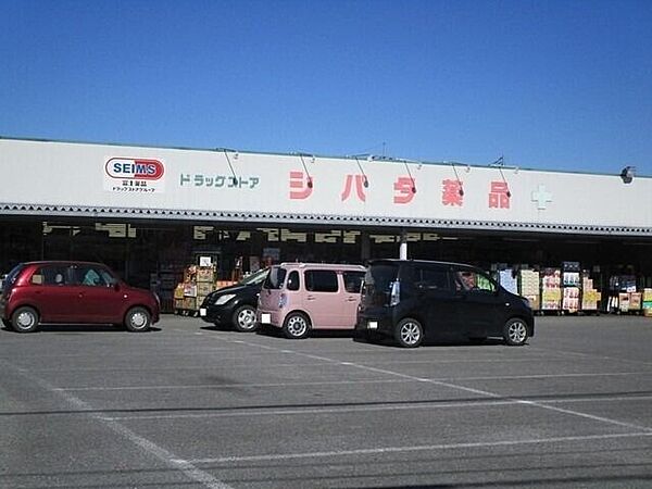 シャーメゾン大寛 ｜栃木県宇都宮市大寛2丁目(賃貸アパート1LDK・2階・31.50㎡)の写真 その26