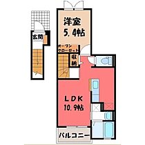 栃木県鹿沼市東町3丁目（賃貸アパート1LDK・2階・41.27㎡） その2