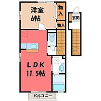 栃木県宇都宮市西川田町（賃貸アパート1LDK・2階・46.96㎡） その2