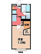 栃木県宇都宮市戸祭元町（賃貸アパート1K・1階・26.67㎡） その2