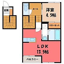 栃木県宇都宮市御幸ケ原町（賃貸アパート1LDK・2階・54.86㎡） その2