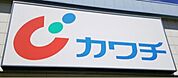 カワチ薬品岡本店 437m