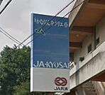 JAうつのみや宝木出張所 1242m
