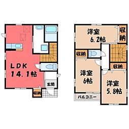 JR東北新幹線 宇都宮駅 バス9分 中久保下車 徒歩4分
