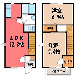 🉐敷金礼金0円！🉐東北本線 石橋駅 徒歩17分