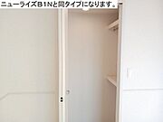 図面と現状に相違がある場合には現状を優先