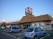 とりせん岡本店 530m
