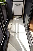 図面と現状に相違がある場合には現状を優先