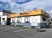 はなまるうどん宇大前店 329m