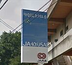 JAうつのみや宝木出張所 1502m