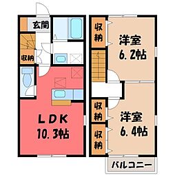 🉐敷金礼金0円！🉐東北本線 石橋駅 バス18分 上三川小学校前下...