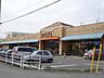 周辺：フードオアシスOTANI平松店 1049m